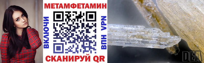 как найти закладки  нарко площадка официальный сайт  Амфетамин Розовый  Углич 