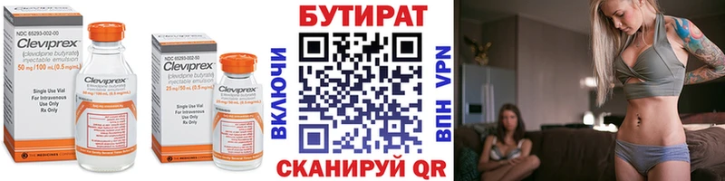 наркотики  shop какой сайт  Бутират GHB  Углич 