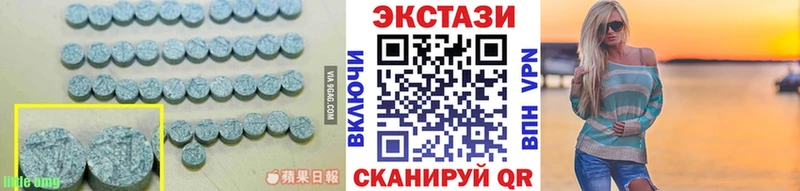 ЭКСТАЗИ Cube  где купить наркотик  Углич 