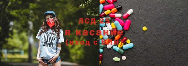 синтетический гашиш Богородск