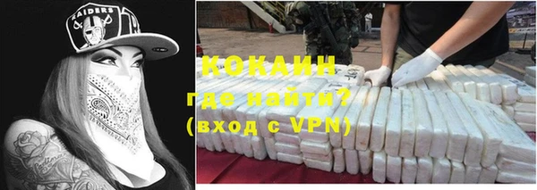 синтетический гашиш Богородск
