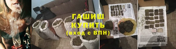 синтетический гашиш Богородск