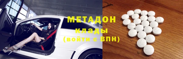 синтетический гашиш Богородск