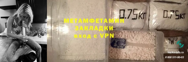 кристаллы Богородицк