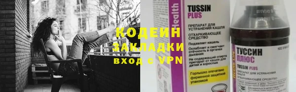 синтетический гашиш Богородск