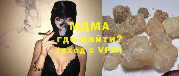 синтетический гашиш Богородск