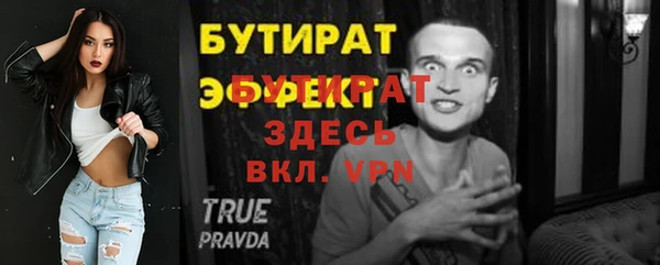 хмурый Богданович