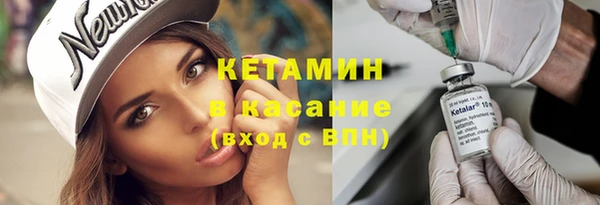 кристаллы Богородицк