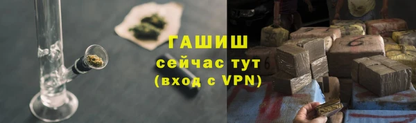 синтетический гашиш Богородск