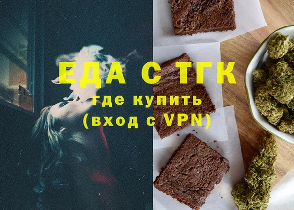 кристаллы Богородицк