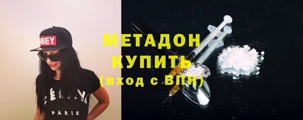 кристаллы Богородицк