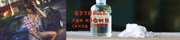 синтетический гашиш Богородск