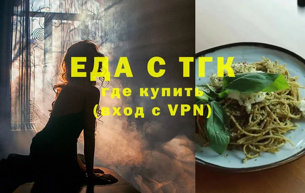 синтетический гашиш Богородск