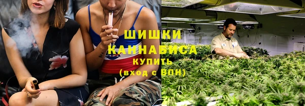 синтетический гашиш Богородск