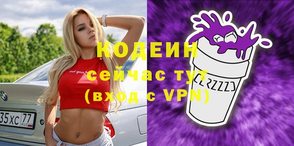 синтетический гашиш Богородск