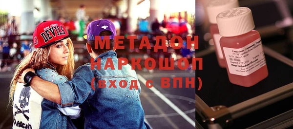 кристаллы Богородицк