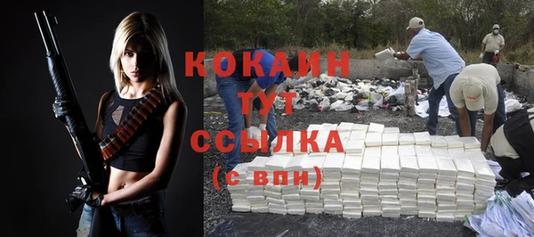 кристаллы Богородицк