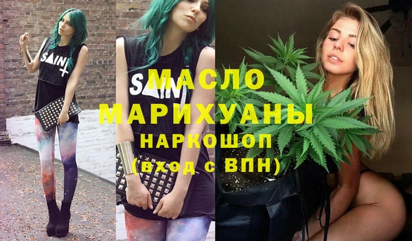 синтетический гашиш Богородск
