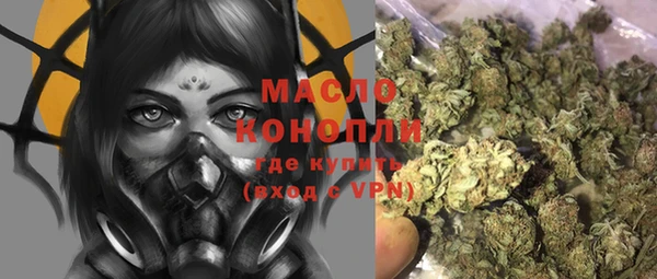 синтетический гашиш Богородск