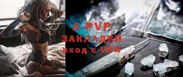 синтетический гашиш Богородск