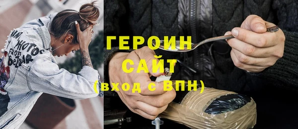 кристаллы Богородицк