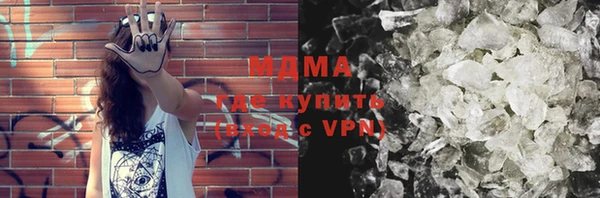 кристаллы Богородицк