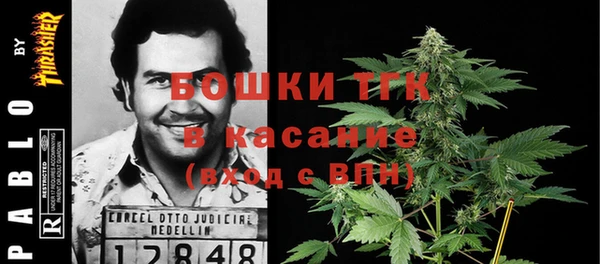 кристаллы Богородицк