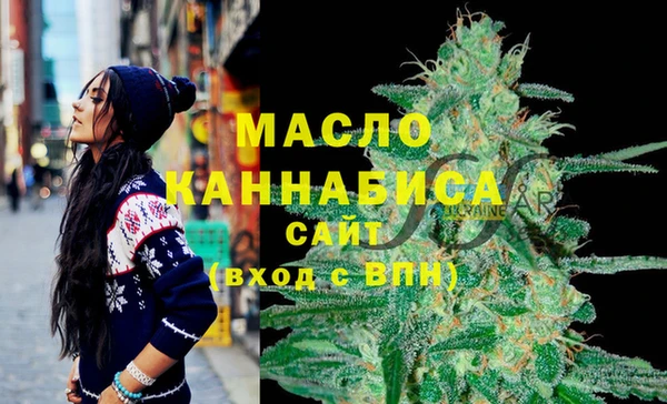 кристаллы Богородицк