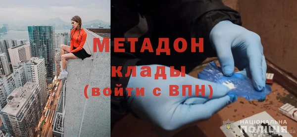 кристаллы Богородицк