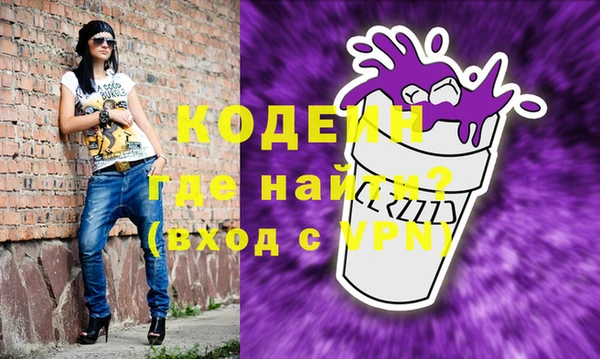 кристаллы Богородицк