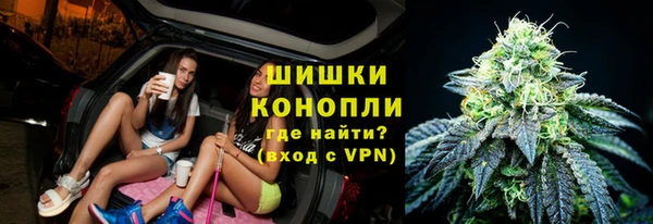 синтетический гашиш Богородск