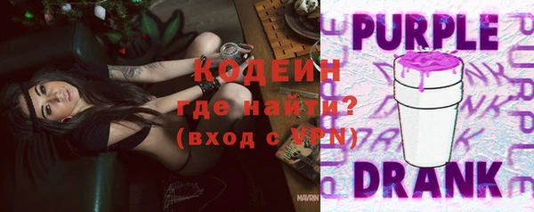 кристаллы Богородицк