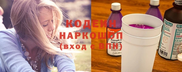 синтетический гашиш Богородск