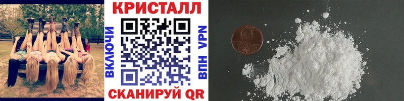Метамфетамин мет  где продают   Углич 