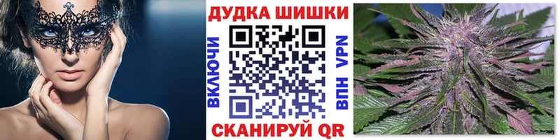 где можно купить наркотик  блэк спрут ТОР  Канабис ГИДРОПОН  Углич 